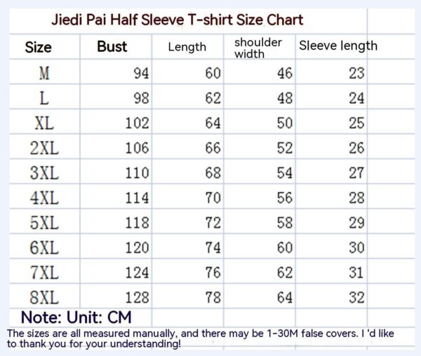 American Loose T-shirt Half Sleeve Over-Size - Image 7
